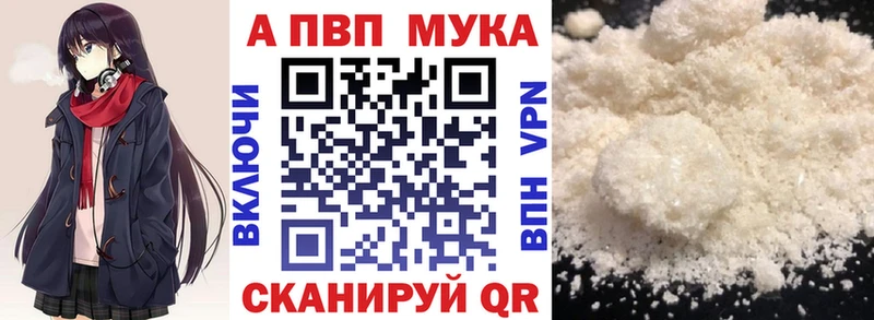 Альфа ПВП Соль  Каменск-Шахтинский 