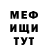 Меф мяу мяу Vitality Demchuk