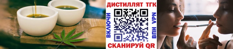 kraken онион  Каменск-Шахтинский  Печенье с ТГК марихуана 