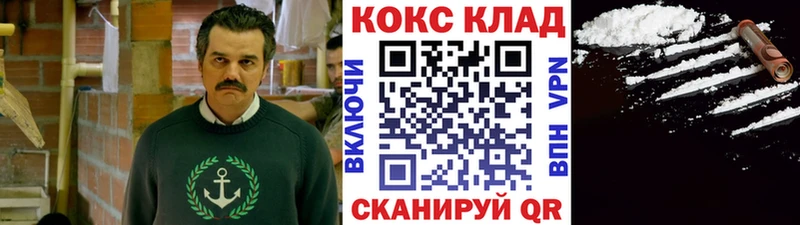 купить наркотик  Каменск-Шахтинский  площадка Telegram  COCAIN Боливия 