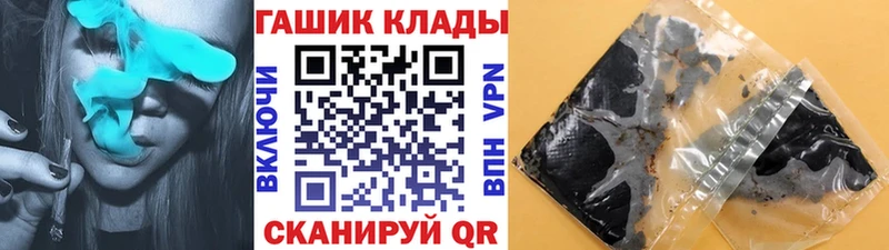 mega ТОР Каменск-Шахтинский ГАШИШ Ice-O-Lator