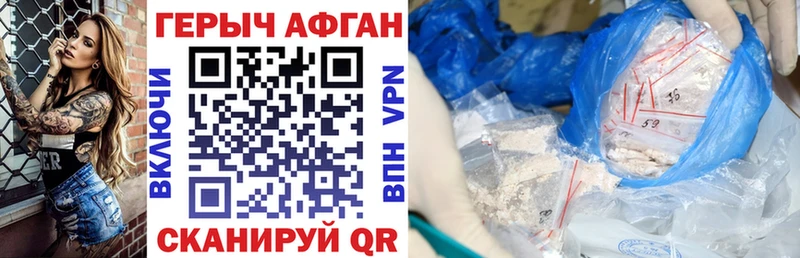 ГЕРОИН гречка как найти закладки Каменск-Шахтинский