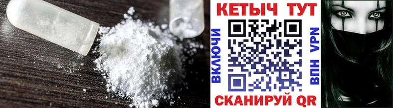 Кетамин ketamine  закладки  KRAKEN   Каменск-Шахтинский 