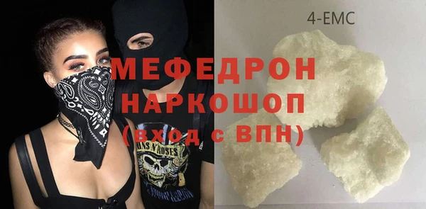 твердый Верхний Тагил
