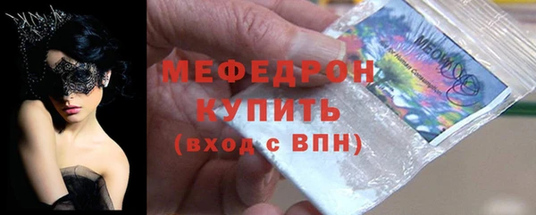 твердый Верхний Тагил