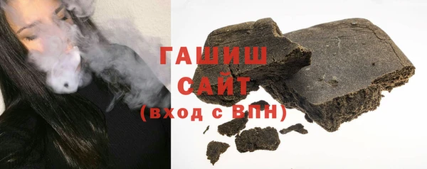 кокаин премиум Верея