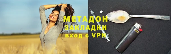 кокаин премиум Верея