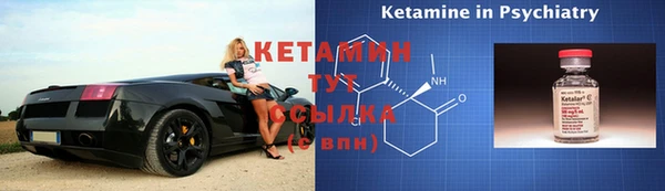 кокаин премиум Верея