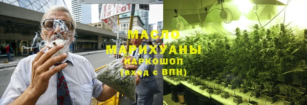 кокаин премиум Верея
