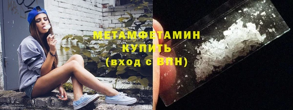 кокаин премиум Верея