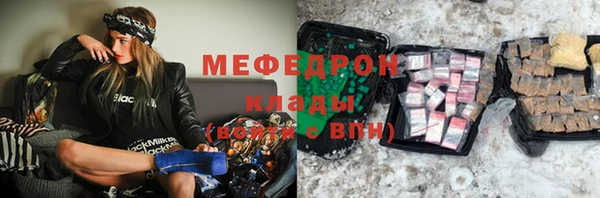 твердый Верхний Тагил
