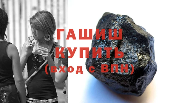 твердый Верхний Тагил
