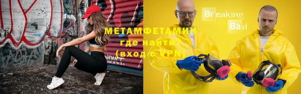 кокаин премиум Верея