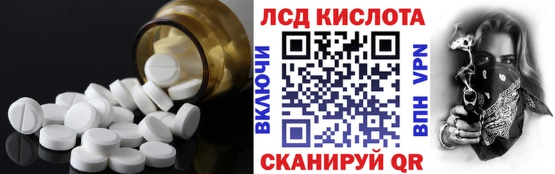ЛСД экстази ecstasy  купить  сайты  Каменск-Шахтинский 