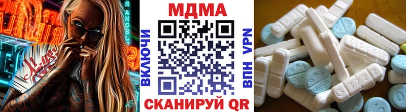 MDMA кристаллы Каменск-Шахтинский