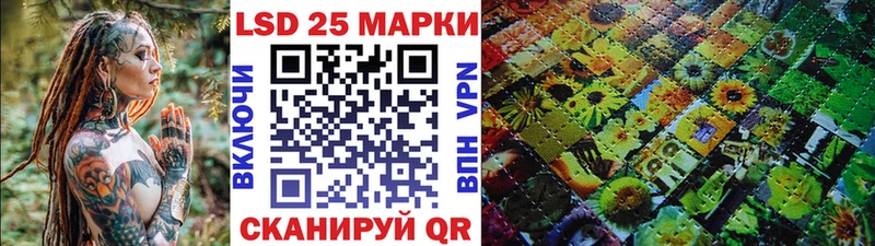 Марки NBOMe 1,8мг Каменск-Шахтинский