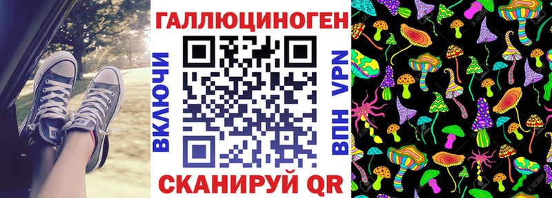 Псилоцибиновые грибы ЛСД  Каменск-Шахтинский 