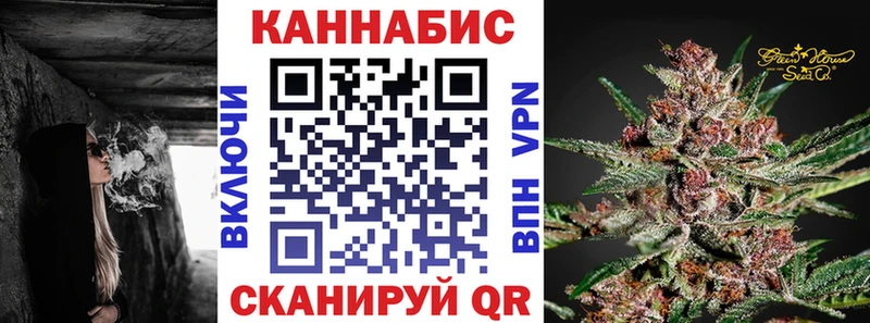 как найти закладки  shop состав  Каннабис марихуана  Каменск-Шахтинский 